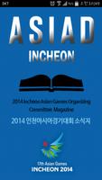 2014인천아시안게임 Affiche