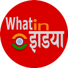 Daily Tips in Hindi: Fashion, Relationship, Health icono