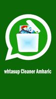 Whatsup Amharic Cleaner poster
