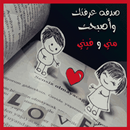 صور واتس اب معبرة 2015 APK