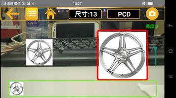 耀麒鋁圈-合車攝影 screenshot 1