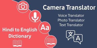 Camera Translator - Text, Voice & Photo Translator Poster