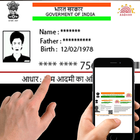 Update Aadhar card : Download Aadhar Card Online ikona
