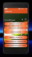 Update Aadhar card : Download Aadhar Card Online screenshot 3