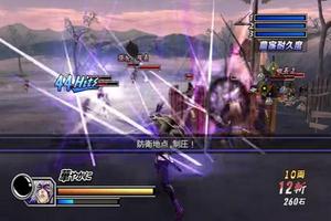 Sengoku Basara 2 Heroes Trick capture d'écran 1