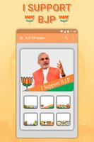 BJP DP Maker, BJP Profile Maker स्क्रीनशॉट 3