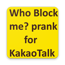 who block me for kakaotalk prank (block checker) APK