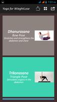 Yoga for Weight Loss ภาพหน้าจอ 1