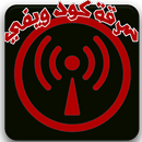 WIFI Hacker - 2016 Prank APK