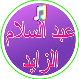song Abdul Salam AlZayed2017 icône