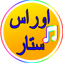 أغاني اوراس ستار2017-APK