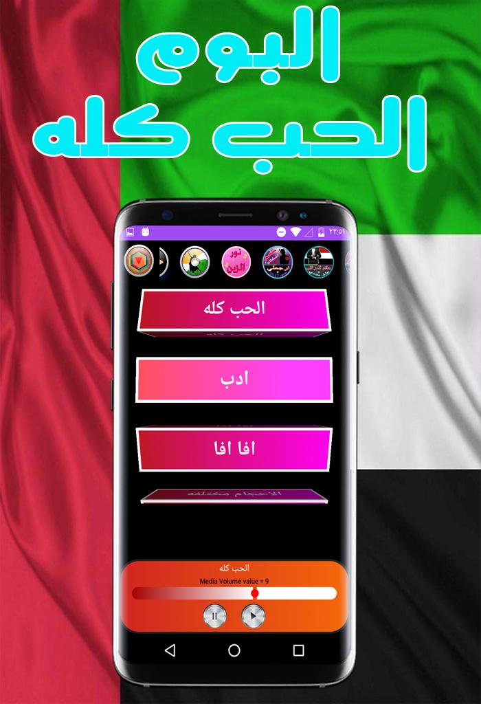 محمد الشحي الحب كله حصريا 2017 Youtube