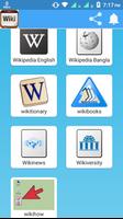 wikipedia browser الملصق