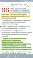 Malayalam Holy Bible পোস্টার