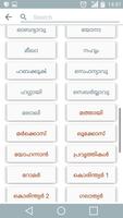 برنامه‌نما Malayalam Holy Bible عکس از صفحه