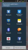 День Святого Валентина screenshot 2