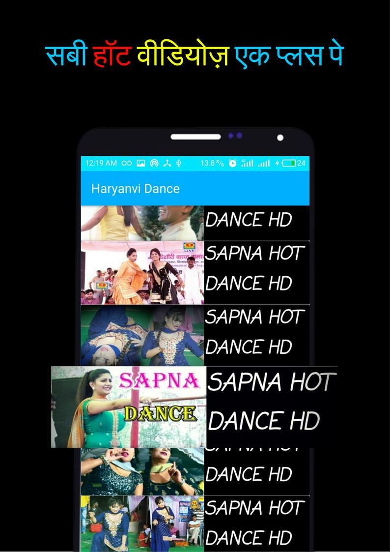 Sapna Haryana Video HD  free for Android APK Download
