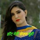 APK sapna chaudhary ganda dance