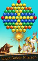 Egypt Bubble Pharaoh 截图 1