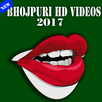 BHOJPURI SEXY VIDEOS 2017 APK