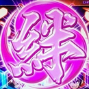 バジリスク絆3設定判別＋カウンター＋シミュ with Aメソッド APK