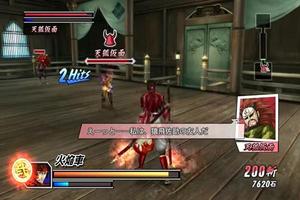 Sengoku Basara 2 Heroes Hint capture d'écran 2