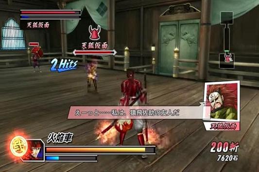 Sengoku Basara 2 Heroes Hint screenshot 2