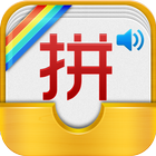 ikon Chinese Pinyin Learner(Free)