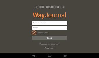 WayJournal (GPS, DVR & OBD) Affiche