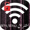 wifi password hacker - prank APK