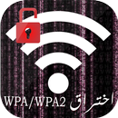 piratage wifi wpa/wpa2 - prank APK