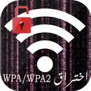 APK wifi password hacker - prank