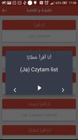 تعليم اللغة البولندية بالصوت ảnh chụp màn hình 2