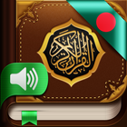 Quran FM 아이콘