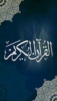 Quran FM Ekran Görüntüsü 1