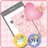 Privacy Filter Free APK