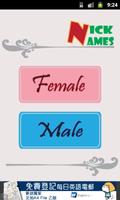 NickNames الملصق