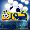 تطبيق البث المباشر لمباريات كره القدم APK