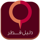 Qatar Points  دليل قطر التجاري aplikacja