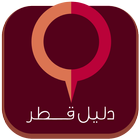 Qatar Points  دليل قطر التجاري icon