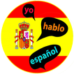 تعلم اللغة الاسبانية بالصوت بدون انترنيت