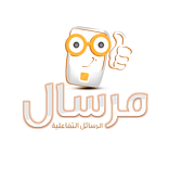 مرسال 2 فور جوالي للرسائل التفاعلية