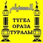 Ораза туралы biểu tượng