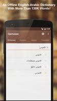 Arabic - English dictionary постер