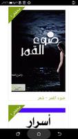 مكتبة الكتاب العربي screenshot 2