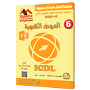 ICDLv5 6 APK