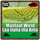 Manfaat Wirid Laa Ilaha Illa Anta APK