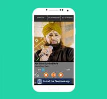 Best Naats of Awais Raza Qadri ảnh chụp màn hình 2