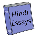 Hindi Essay Topics APK
