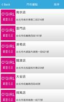 O'GIRL歐德名店 screenshot 3